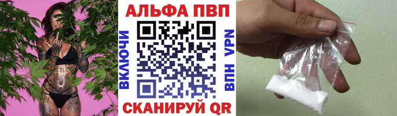 shop состав  Серпухов  Alpha-PVP VHQ  наркота 