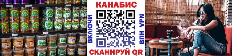 Cannafood марихуана  мега маркетплейс  Серпухов 