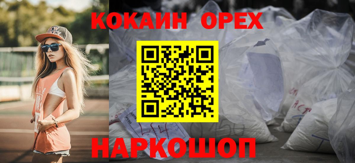Мефедрон  Вход с VPN  МДМА  Серпухов  ГАШИШ  Мефедрон   LSD-25  Гашиш  Бошки Шишки 