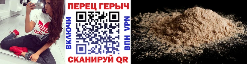 ГЕРОИН герыч  Серпухов 
