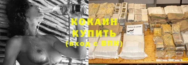 альфа пвп VHQ Абинск