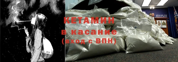 альфа пвп VHQ Абинск