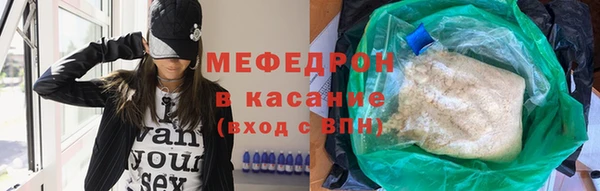 мефедрон VHQ Абдулино