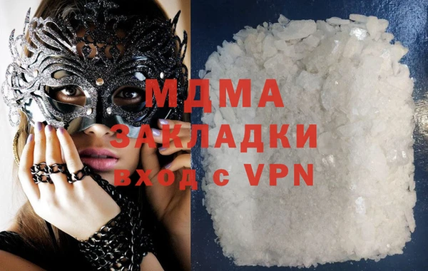 мдпв Абаза