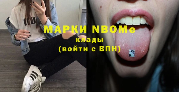 мефедрон VHQ Абдулино