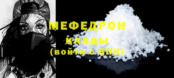 альфа пвп VHQ Абинск