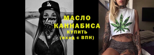 мефедрон VHQ Абдулино