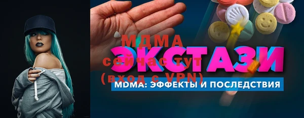 мдпв Абаза