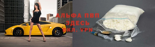 мефедрон VHQ Абдулино