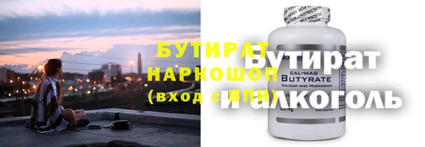 альфа пвп VHQ Абинск