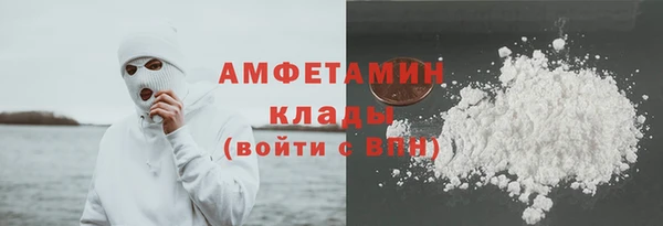 мефедрон VHQ Абдулино