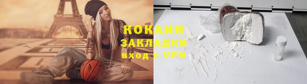 альфа пвп VHQ Абинск