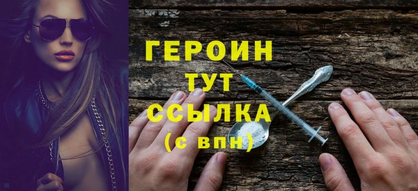 кристаллы Мурманск