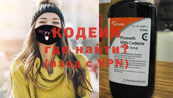 мефедрон VHQ Абдулино