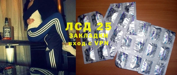 мефедрон VHQ Абдулино