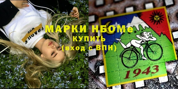 соль курить ск Кострома