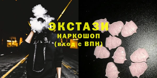 мефедрон VHQ Абдулино