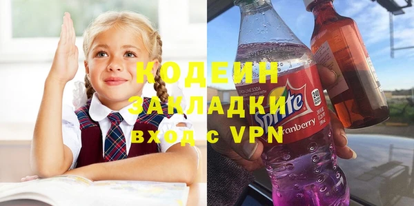 альфа пвп VHQ Абинск