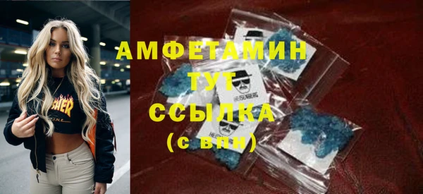альфа пвп VHQ Абинск