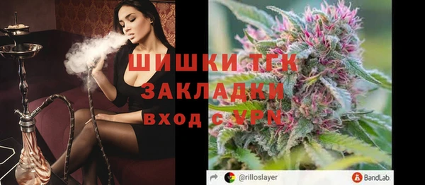 мефедрон VHQ Абдулино