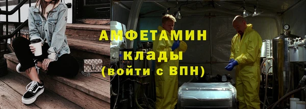 мефедрон VHQ Абдулино