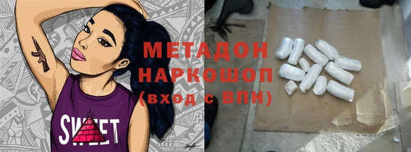 мефедрон VHQ Абдулино