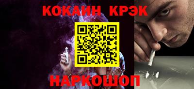 амф Майкоп