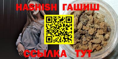 меф VHQ Магнитогорск
