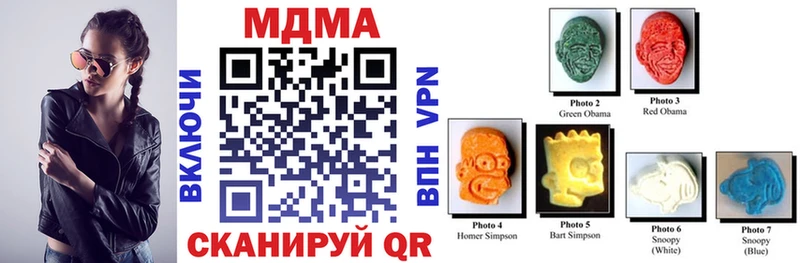 МДМА Molly  hydra сайт  Серпухов 