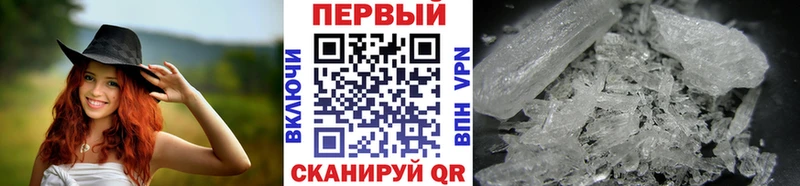 где купить наркоту  Серпухов  Метамфетамин Декстрометамфетамин 99.9% 