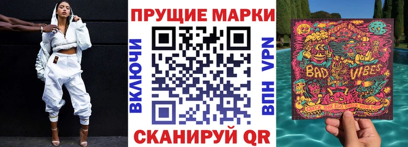 Марки 25I-NBOMe 1500мкг  купить наркотики сайты  Серпухов 