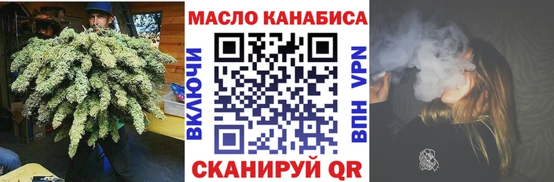 ссылка на мегу tor наркота нарко площадка как зайти Дистиллят ТГК концентрат Серпухов