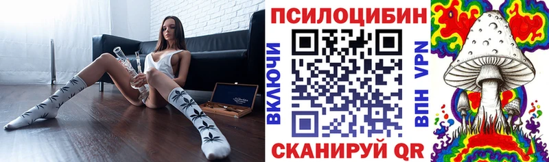 маркетплейс формула  МЕГА ССЫЛКА  Серпухов  Псилоцибиновые грибы ЛСД 